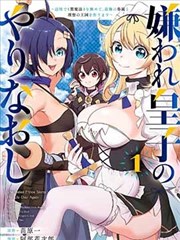 福利影院条目画心 铅笔海岸 漫画改编封面